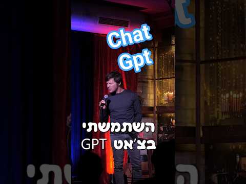 גלגולים קודמים