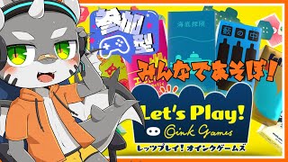 【レッツプレイ!オインクゲームズ】みんなでボドゲしよ！"縦型"#1【ケモノVTuber】#shorts