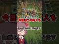 村人を爆破してみたーマインクラフト#minecraft #shorts #マイクラ