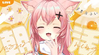 狐桃たま - KomomoTama Ch -の配信のサムネイル画像