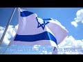 Pray for Israel | Shofar Blast