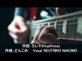 トレーダーは辛いよ ~夢に消えたポジション~ #music