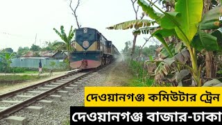 Dewanganj Commuter Train In Bangladesh Railway Dewanganj Bazar To Dhaka.