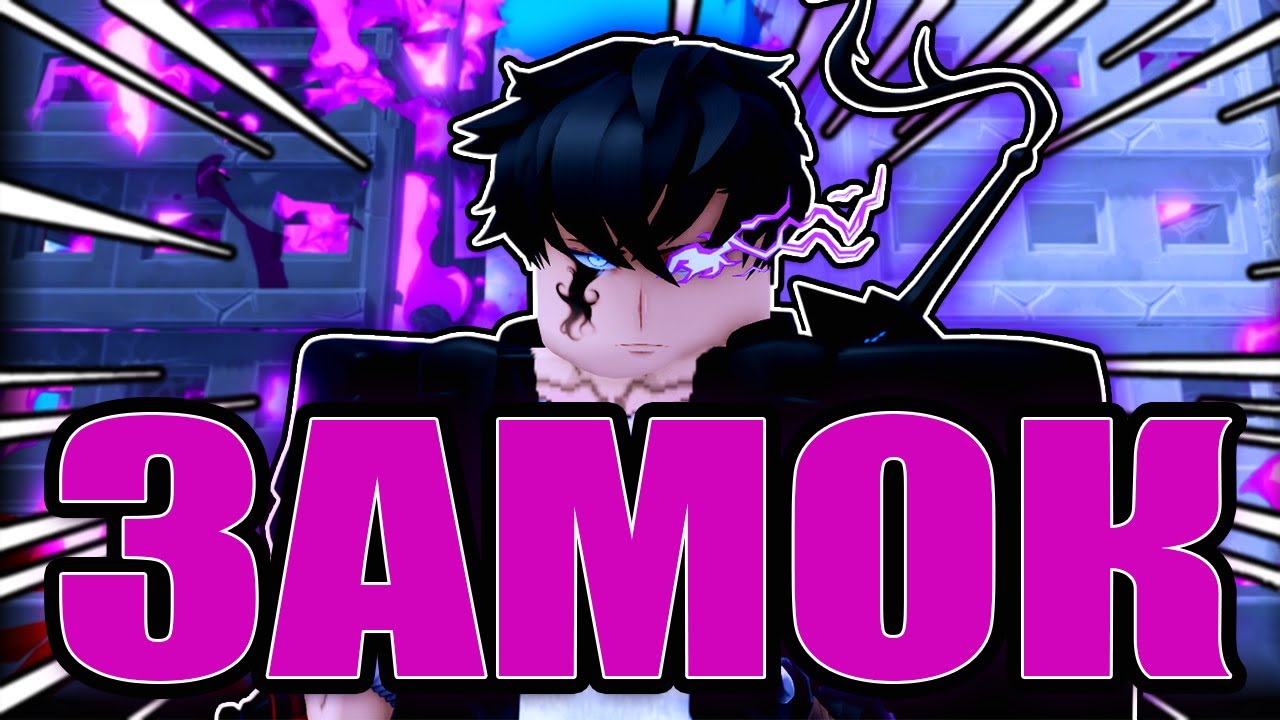 🔥КАК ПРОЙТИ НОВЫЙ ЭВЕНТ В Arise Crossover🔥