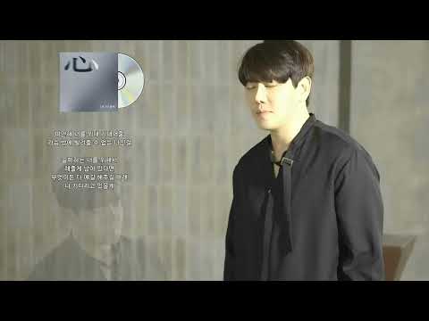 (DK)디셈버 심(心) 3D Sound 가사 4k 신곡