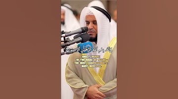إِنَّهُۥ مِن سُلَيْمَـٰنَ | سورة النمل ٣٠–٣١ | مشاري العفاسي | Surah Al naml 30–31 | Mishary Afasy