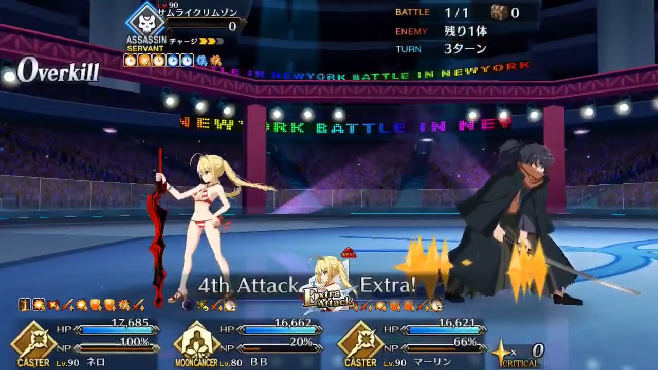 Fgo Gil Fest 18 Exhibition Match 3 3t Clear Ft Summer Nero Fate Grand Order Youtube