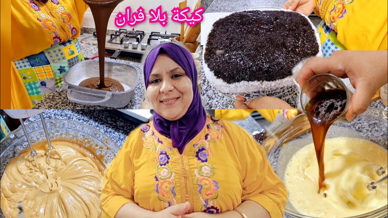 شاركتها معاكوم بلا فران🥧 معلكة والبنة غير بالماء😋 العشاق ديال الكاپوتشينو☕ها سر بلا ما تمشي القهوة🤔