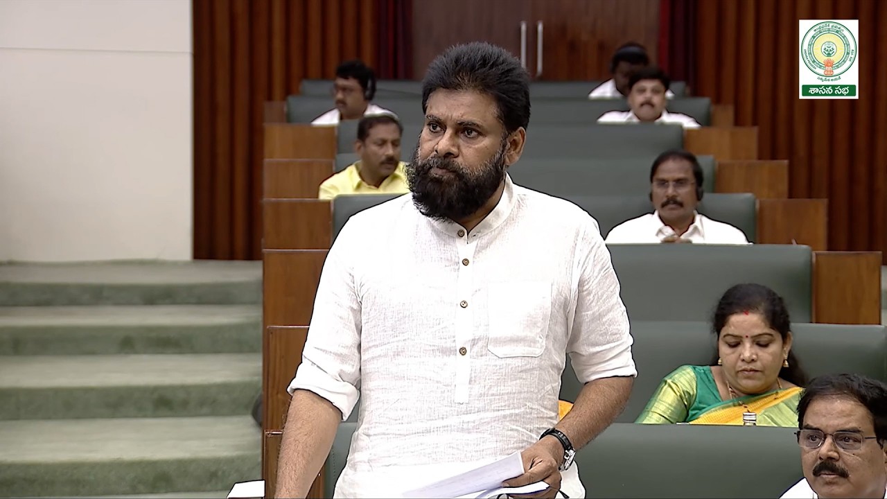 శాసన సభలో సహచర సభ్యుల ప్రశ్నలపై సమాధానం ఇచ్చిన గౌరవ ఉప ముఖ్యమంత్రి శ్రీ పవన్ కళ్యాణ్ గారు