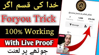 New Tiktok foryou Trick 2024 | Tiktok Video Viral Real Trick @technicaliffig screenshot 2