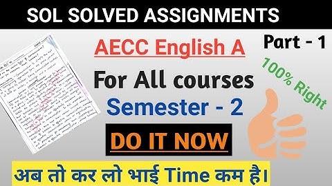 SOL Solved Assignment | AECC English | Second Semester |2020 | Part - 1