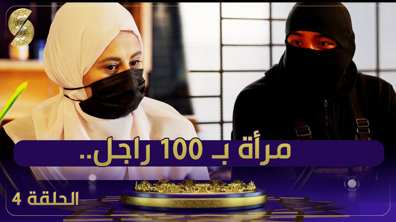 الشعطوط في الحلقة 4 .. أم كافحت ورفضت عروض عمل في أماكن فخمة بسبب الخمر