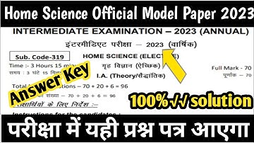 12th Class Home science Official Model Paper Answer Key 2023 |Home science Official Model Paper 2023