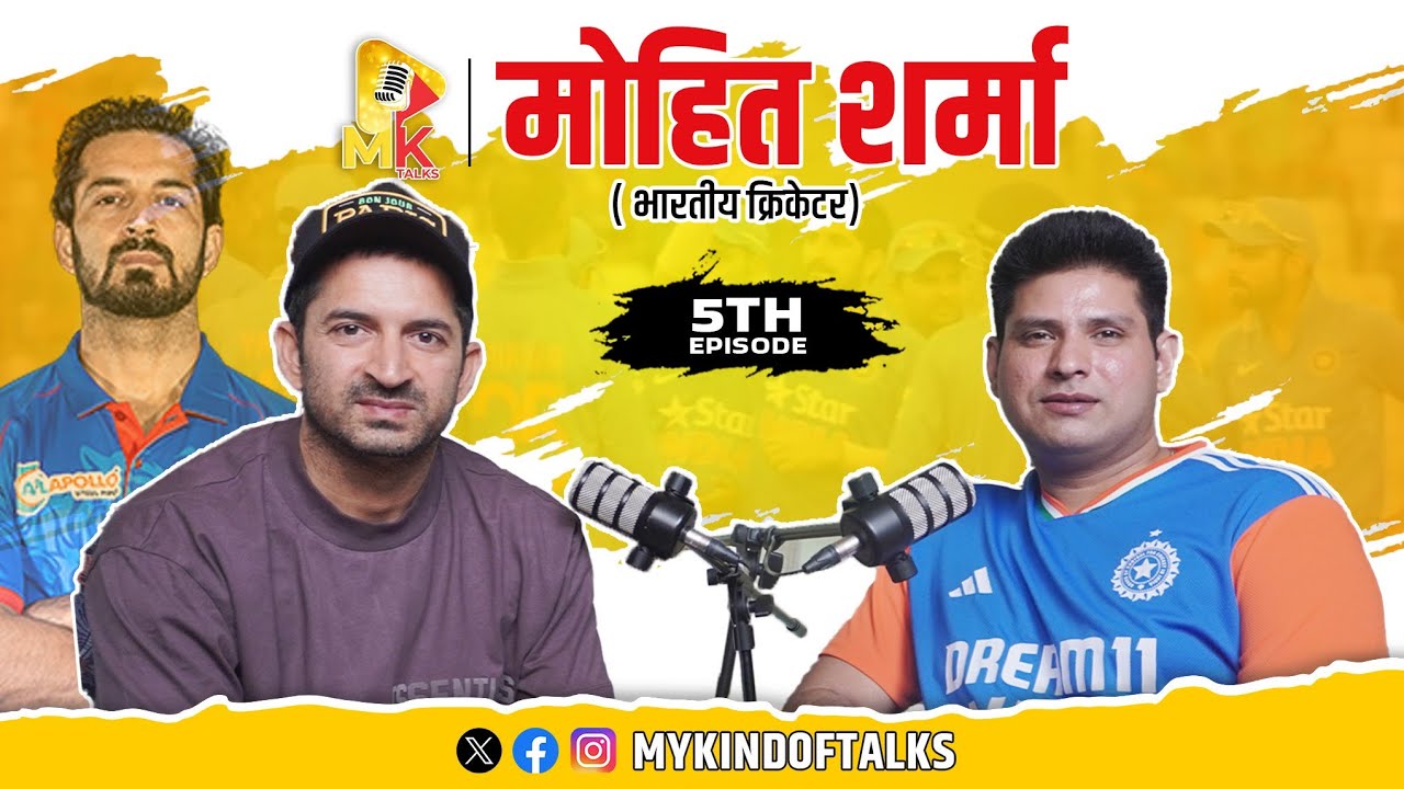 In Conversation with Mohit Sharma - Former Indian Cricketer | MK Talks