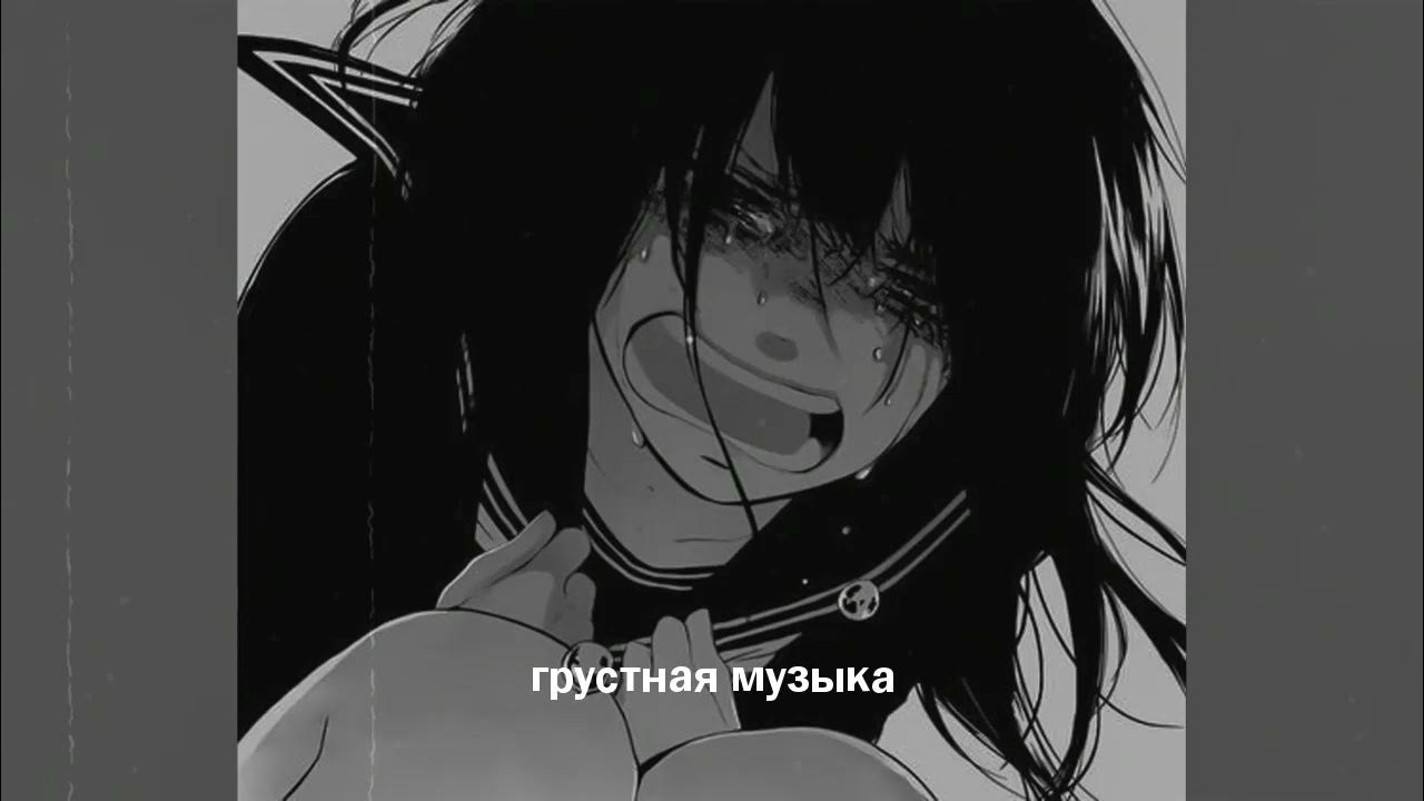 Популярные грустные треки. Грустные песни на русском 2024. Самые грустные песни 2022. Грустные треки 2022. Название грустных песен.