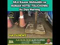 MLA Kausar Mohiuddin ne Barish ki wajeh se Tolichowki Road jahan par pani jama horaha tha, uss jagah