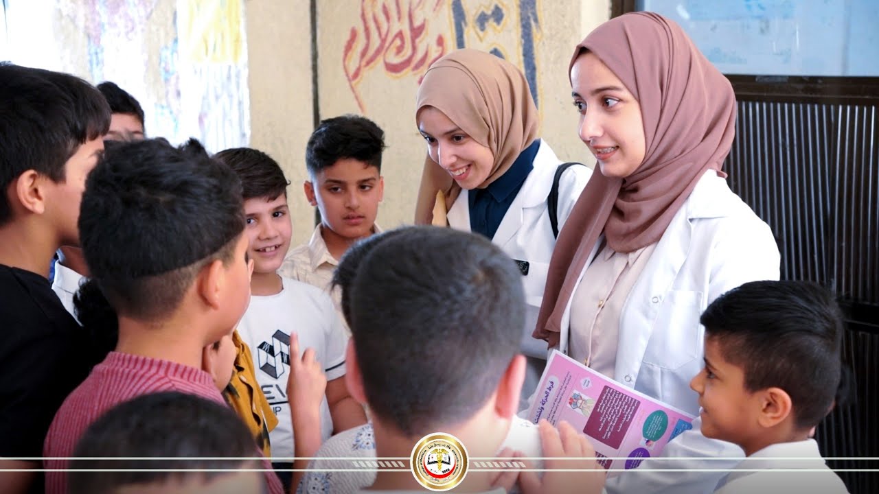 كلية الطب تزور مدرسة الرافدين الابتدائية للاطلاع على حالات فرط الحركة وتشتت الإنتباه عند الطلاب