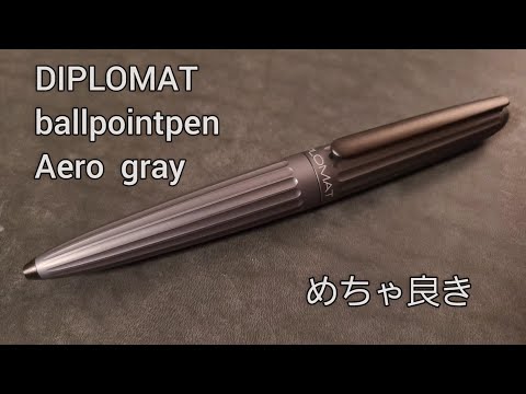 【美品】DIPLOMAT ボールペン アエロ ブラック hqdefault.jpg