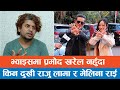 'The Voice Of Nepal'मा  प्रमोद खरेल नहुँदा दुखी राजु लामा र मेलिना राई | Merofilm