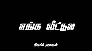 Chennai Gana New Trending Saran Song Whatsapp Status