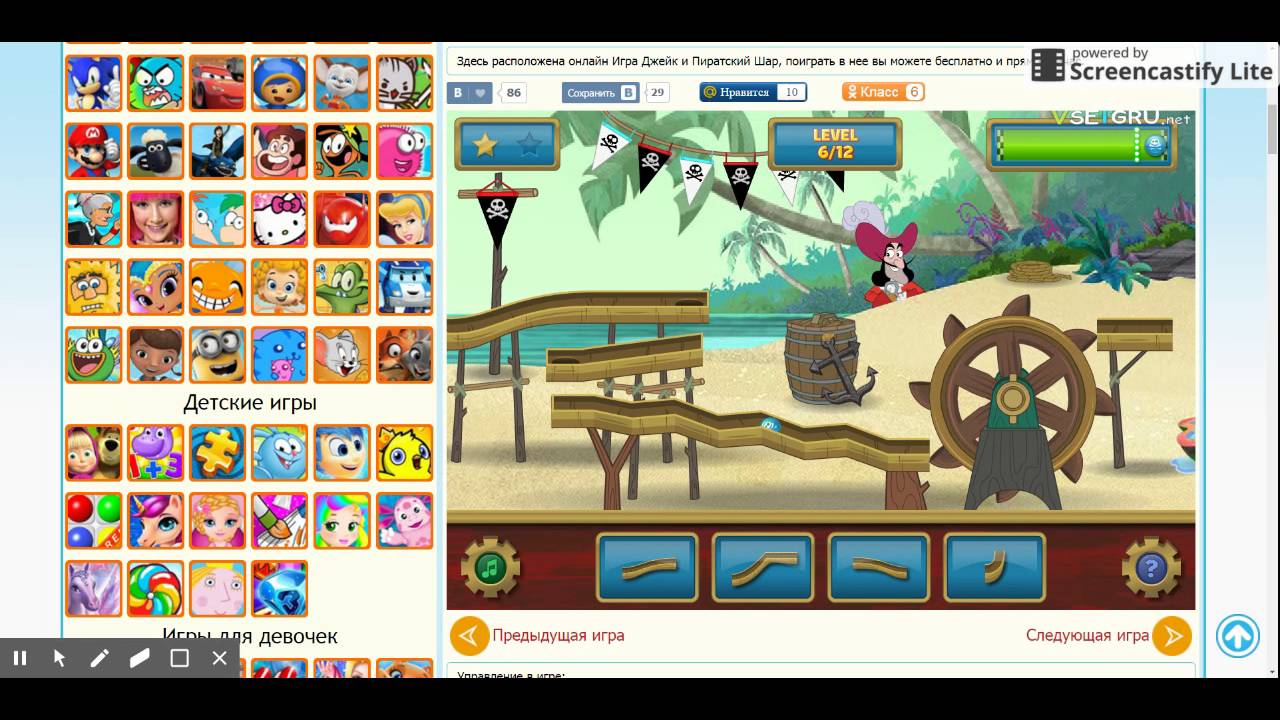 Джейк и Пиратский Шар / Jake and the Pirate Ball