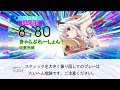 【DTXMania】きゃらぶれーしょん!/中恵光城 『きゃらぶれーしょん! ~乙女は恋してキャラぶれる~』OP