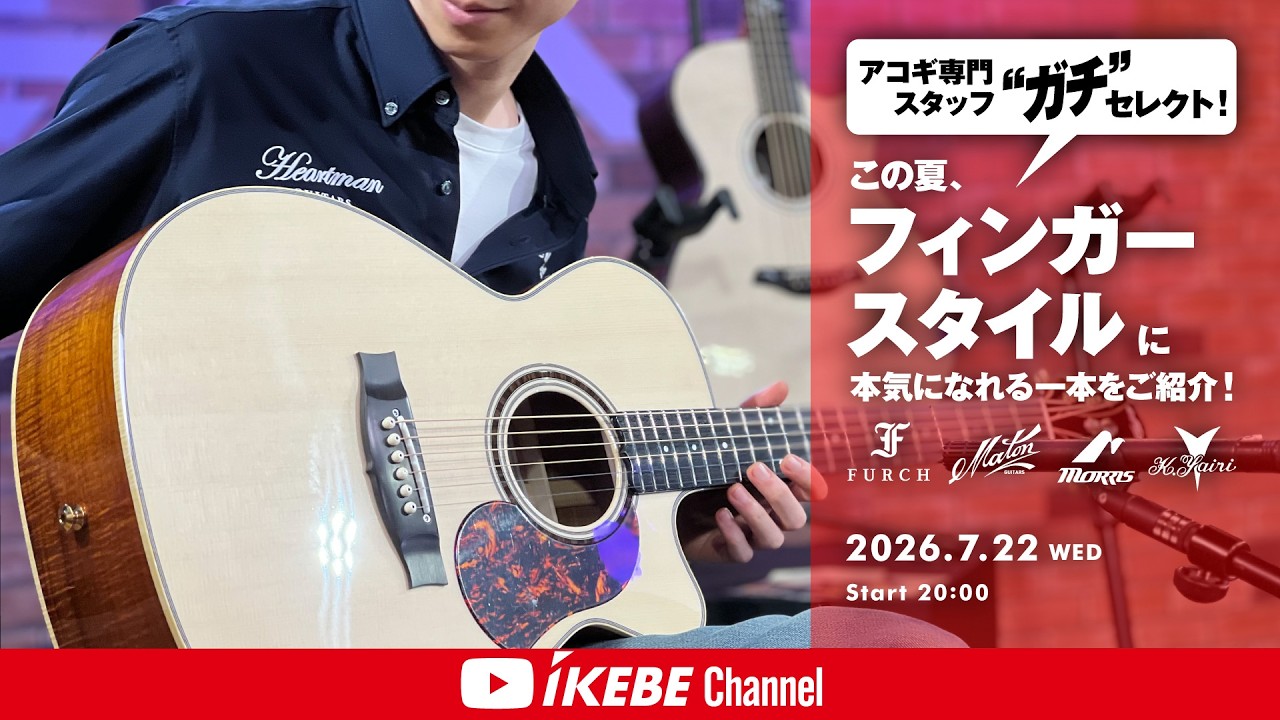 Furch / Maton / Morris / K.Yairi】A Serious Selection for Your