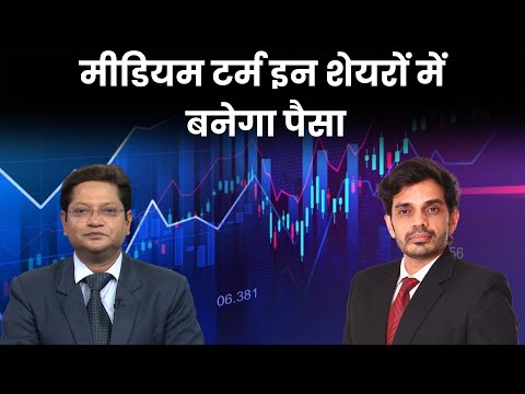 Akshay P Bhagwat के पसंदीदा शेयर | Stock Market | Share Market | Money9