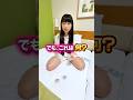 これは当たり⁉️ハズレ⁉️#もあぴぴチャンネル #shorts #開封動画