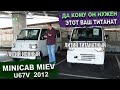 Mitsubishi Minicab MiEV - Нужна ли переплата за ТИТАНАТ? Митсубиси Миникаб Миев.