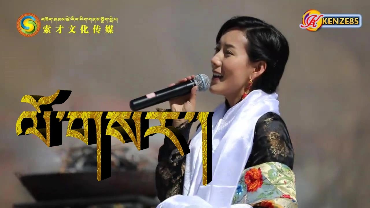 NEW TIBETAN SONG  LOSAR  BY TSEWANG LHAMO  HD