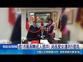 諷刺！爸媽是高階警官 女兒竟幫詐團騙3人？信義分局長示警詐騙連結 高階警界夫婦嘆：已學到教訓｜三立新聞LIVE