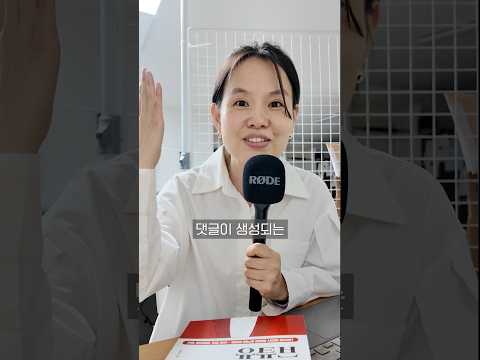 댓글 쓰기 ￼싫어서 만들어 버림