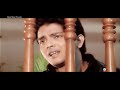 Ami Kemon Kore | Sonu Nigam | আমি কেমন করে | Music Video Mp3 Song