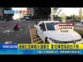 惡劣！高雄通緝犯轉彎不讓直行車 撞斷女騎士手腳竟當場肇逃｜記者 黃智忠 黃子鳳｜三立新聞LIVE