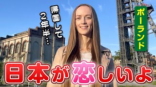 外国人が日本へ逆ホームシックになった理由