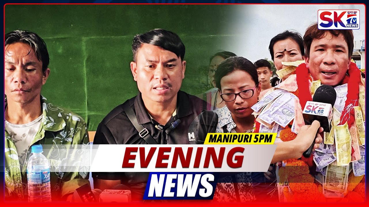 SKTV'S EVENING MANIPURI NEWS [19/07/25 - 05:00 PM][LIVE] - YouTube
