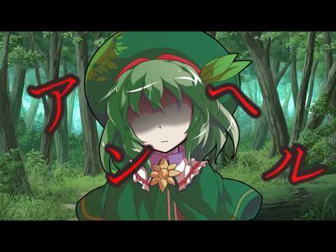 アンヘル