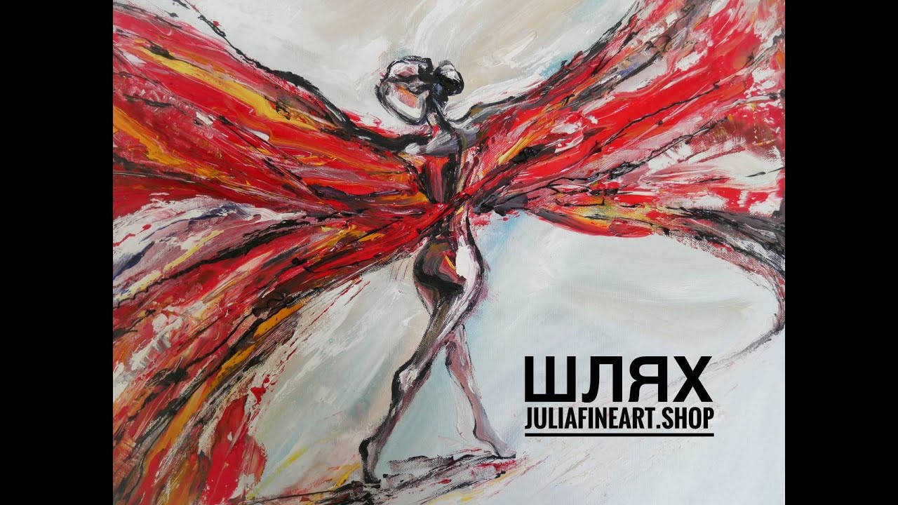 Шлях | олійний живопис | Julia fine art