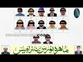 UAE Orders Arrest Of 25 Individuals Over Misleading Social Media Posts On Missile Attacks