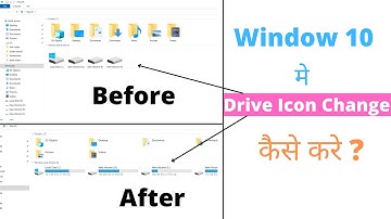 how to change drive icon in window | Laptop & PC  Drive Icon Change कैसे करे ?