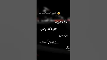 عارفك يا جرح علشان بقبلك من زمان 