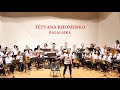 Ukrainian Souvenir by Yevhen Trostyanskyi and Serhiy Hrinchenko