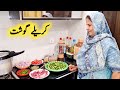 Karela gosht recipe by maria ansari  ami jaan k tips  tasty food  yummy food 