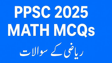PPSC past papers 2025  | PPSC math solved mcqs | assistant junior clerk past papers | prime academy 