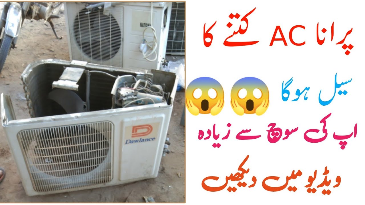 AC scrap ki average three best video hd♥️