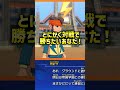 イナイレ新作で初めにやるべきモード #イナイレ #level5 #とみーぽこ