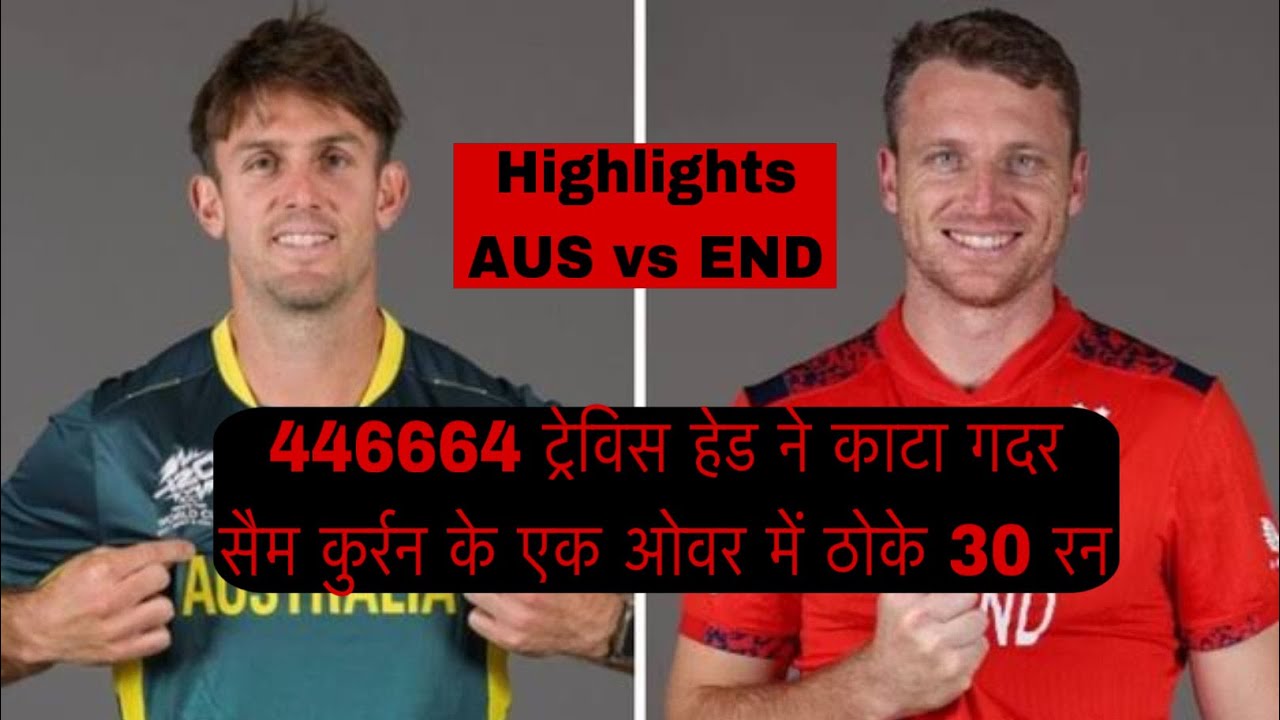 Travis Head  Blasts 30Runs  Off Sam Curran Bowling | AUSvsEND | Travis Head