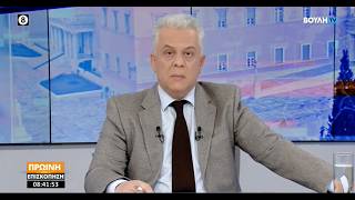 Πρωινή επισκόπηση  (06/03/2026)