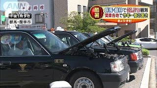群馬・館林で39.5度　関東各地で今年一番の暑さに・・・(14/08/05)